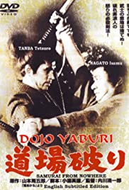 Watch Full Movie :Samurai from Nowhere (1964)