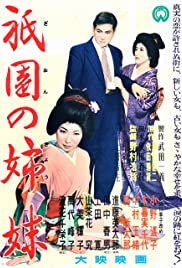 Watch Free Sisters of the Gion (1936)