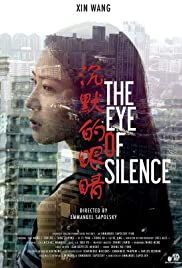 Watch Full Movie :The Eye of Silence (2016)