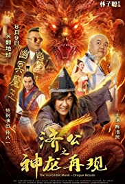Watch Free The Incredible Monk (2019)