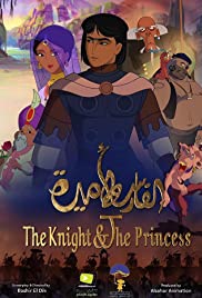 Watch Full Movie :The Knight & The Princess (2019)