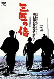 Watch Free Three Outlaw Samurai (1964)