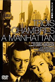 Watch Full Movie :Three Rooms in Manhattan (1965)