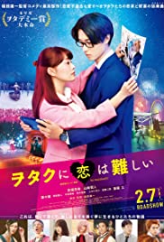 Watch Free Wotakoi: Love Is Hard for Otaku (2020)