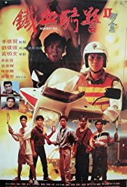 Watch Free Peng dang (1990)