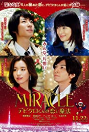 Watch Free Miracle: Devil Claus Love and Magic (2014)