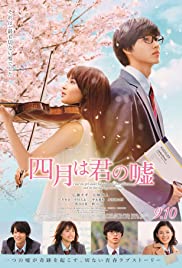 Watch Free Your Lie in April (2016)