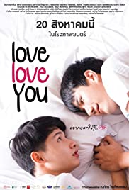 Watch Free Loves Coming 2 (2015)