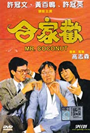 Watch Free Mr. Coconut (1989)