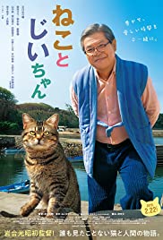 Watch Free The Island of Cats (2019)