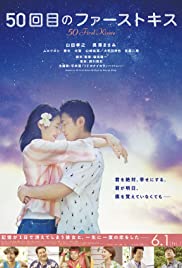 Watch Free 50 First Kisses (2017)
