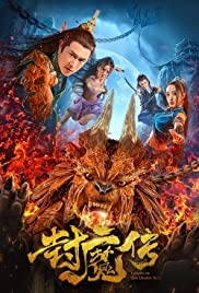 Watch Free Legend of the Demon Seal (2019)