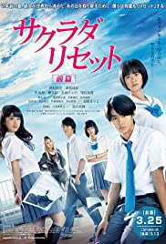 Watch Full Movie :Sakurada Reset Part I (2017)