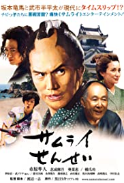 Watch Full Movie :Samurai Sensei (2018)