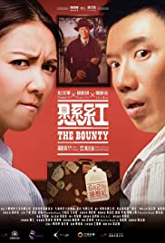 Watch Full Movie :The Bounty (2012)