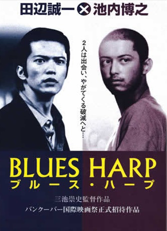 Watch Free Blues Harp (1998)