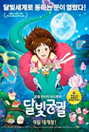 Watch Free Lost in the Moonlight (2016)
