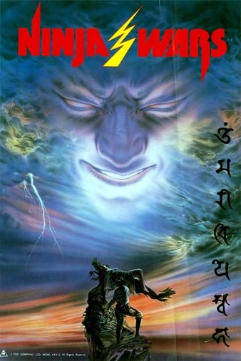 Watch Full Movie :The Ninja Wars (1982)