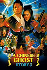 Watch Free A Chinese Ghost Story III (1991)