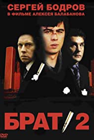 Watch Free Brat 2 (2000)