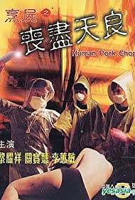 Watch Full Movie :Pang see Song jun tin leung (2001)