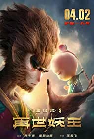 Watch Full Movie :Monkey King Reborn (2021)