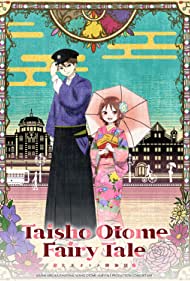 Watch Free Taisho Otome Fairy Tale (2021)