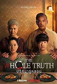 Watch Free The Whole Truth (2021)