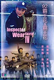 Watch Free 92 Ba wang hua yu Ba wang hua (1992)