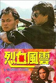 Watch Free A Bloody Fight (1988)