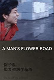 Watch Free A Mans Flower Road (1986)