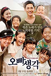 Watch Free A Melody to Remember (2016)