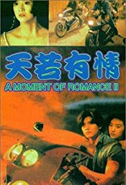 Watch Free A Moment of Romance II (1993)