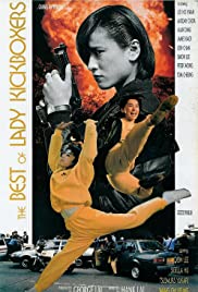 Watch Free Huo zhong (1991)