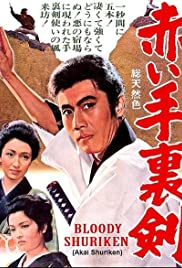 Watch Full Movie :Akai shuriken (1965)