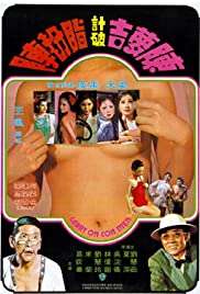 Watch Free Carry on Con Men (1975)