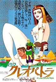 Watch Full Movie :Cleopatra (1970)