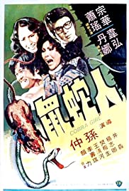 Watch Full Movie :Cobra Girl (1977)
