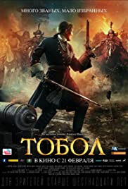Watch Free The Conquest of Siberia (2019)