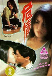 Watch Free Wei qing (1993)
