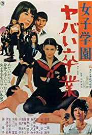 Watch Free Joshi gakuen: Yabai sotsugyô (1970)