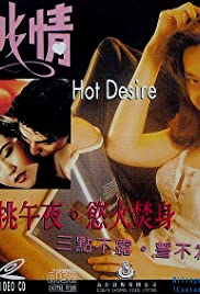 Watch Full Movie :Hot Desire (1993)