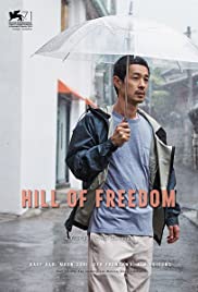Watch Free Hill of Freedom (2014)