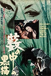Watch Free Black Cat (1968)