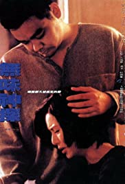 Watch Full Movie :Loving You (1995)