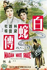 Watch Free Bai she zhuan (1962)