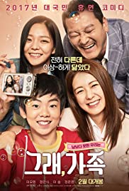 Watch Free My Little Brother (2017)