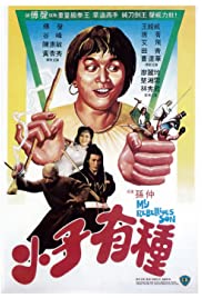 Watch Free My Rebellious Son (1982)
