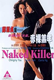 Watch Free Naked Killer (1992)
