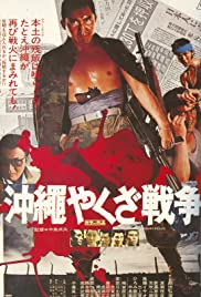 Watch Free Okinawa Yakuza sensô (1976)